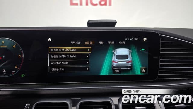 Mercedes-Benz GLE-класс W167 GLE400d 4MATIC купе, 2023 17