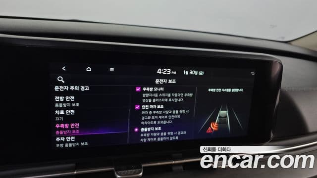Kia Carnival 4세대 Noblesse, 2023 16