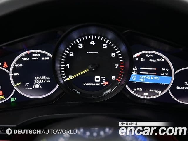 Porsche Cayenne (PO536) 3.0 E-гибрид купе Platinum Edition, 2023 8