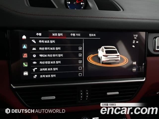 Porsche Cayenne (PO536) 3.0 E-гибрид купе Platinum Edition, 2023 17