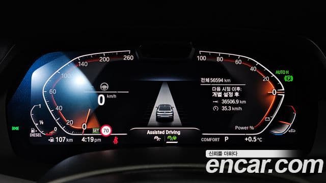 BMW X6 (G06) xDrive30d M Sport, 2023 8