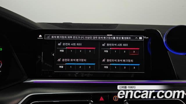 BMW X6 (G06) xDrive30d M Sport, 2023 17