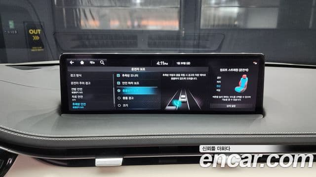 Genesis GV70, 2023 16