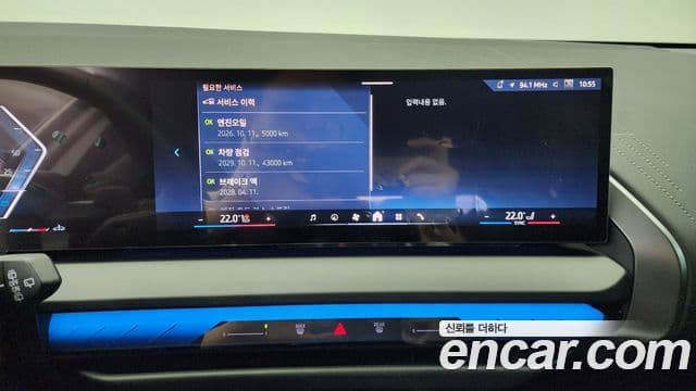 BMW X3 (G45) xDrive 20 M Sport, 2025 18