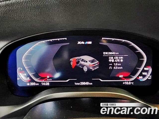 BMW X4M (G02) 3.0 Competition Carbon Package, 2021 8