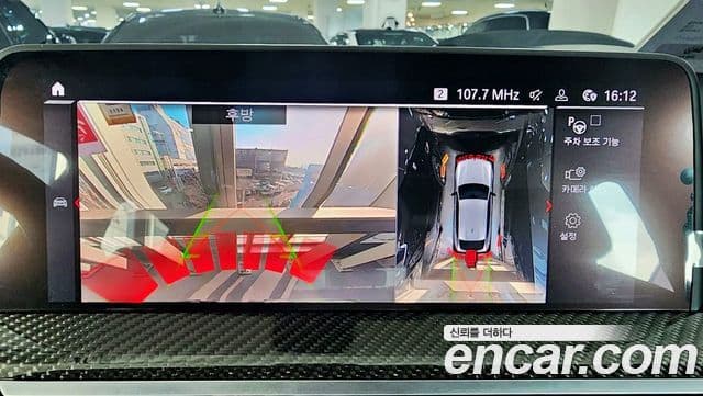 BMW X4M (G02) 3.0 Competition Carbon Package, 2021 16