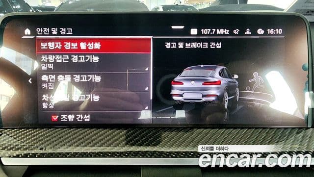 BMW X4M (G02) 3.0 Competition Carbon Package, 2021 17