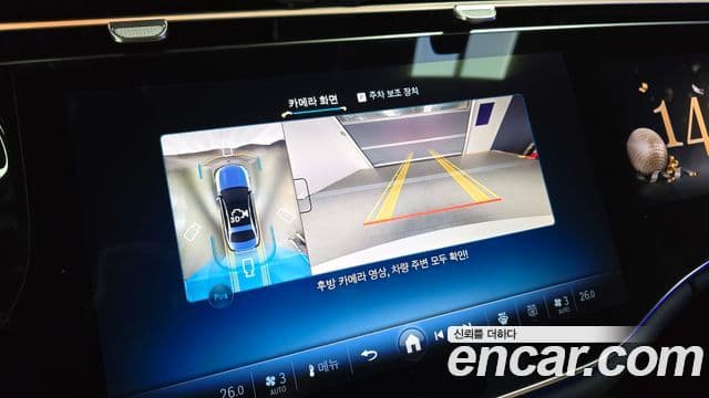 Mercedes-Benz E-класс W214 AMG E53e 4MATIC+, 2025 15