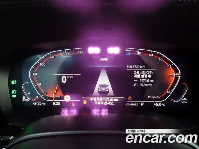 BMW 5시리즈 (G30) 523d M Sport, 2022 8