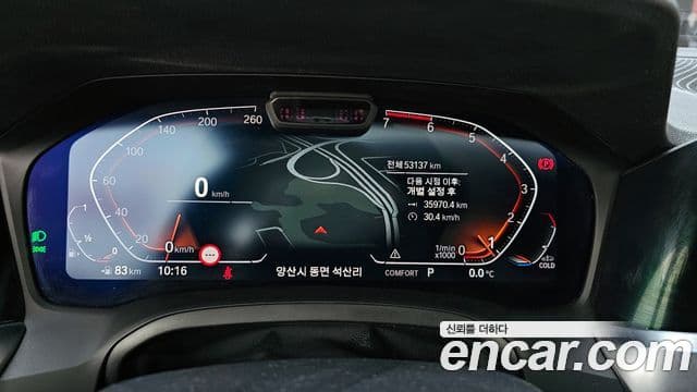 BMW 3시리즈 (G20) 320i M Sport, 2021 8