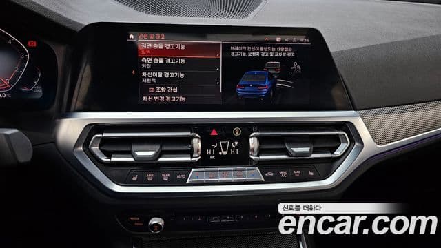 BMW 3시리즈 (G20) 320i M Sport, 2021 14