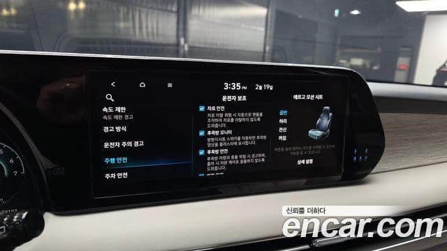 Hyundai The / новый New Palisade Calligraphy, 2022 15