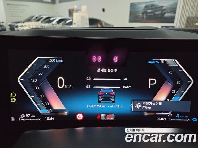 BMW X5 (G05) xDrive 50e M Sport, 2025 6