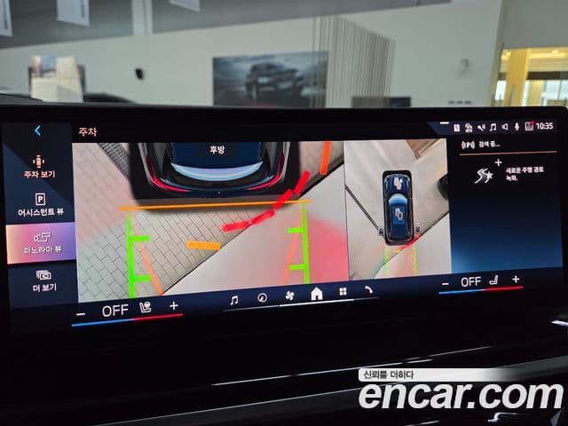 BMW X5 (G05) xDrive 50e M Sport, 2025 11