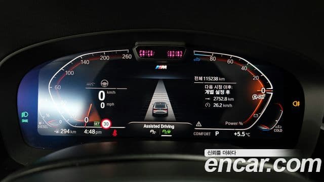 BMW 6시리즈 GT (G32) 620d M Sport, 2021 8