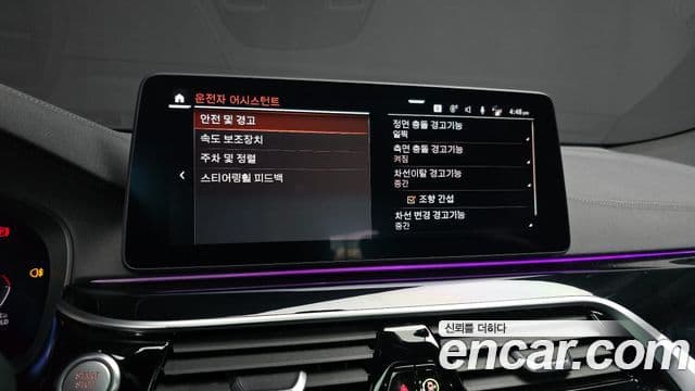 BMW 6시리즈 GT (G32) 620d M Sport, 2021 18