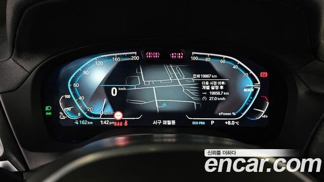 BMW iX3 M Sport, 2024 8