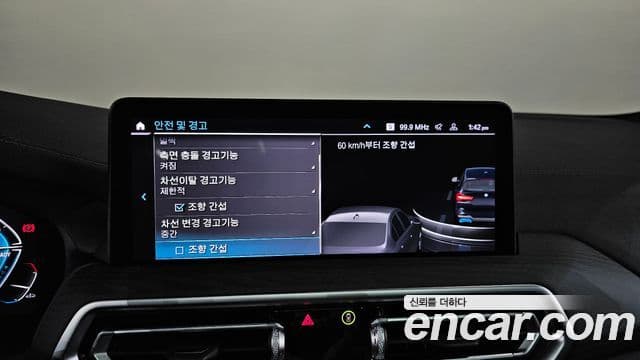 BMW iX3 M Sport, 2024 16