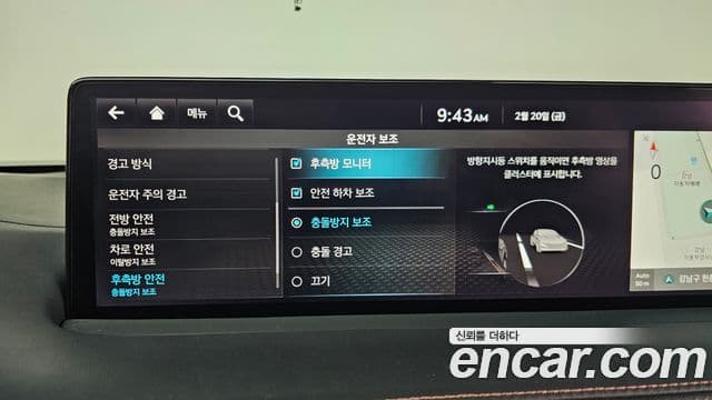 Genesis GV70, 2023 15