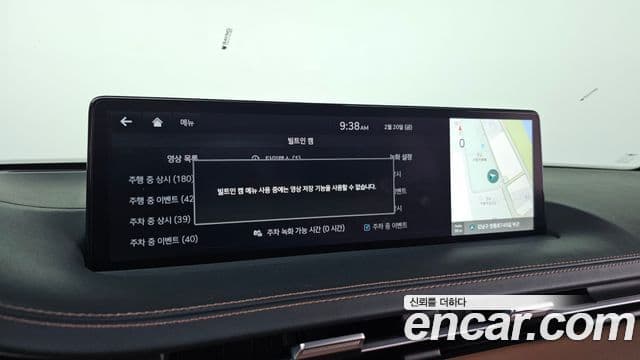 Genesis GV70, 2023 16