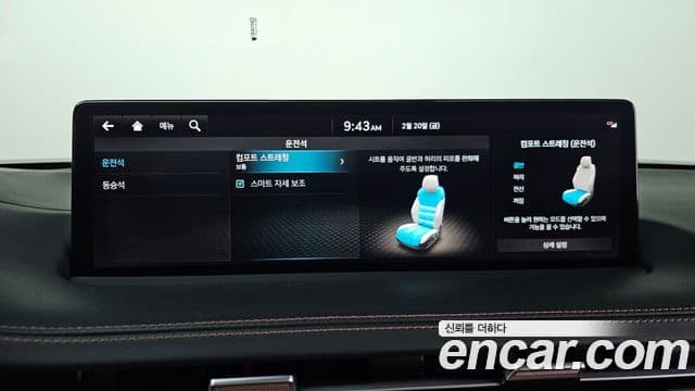 Genesis GV70, 2023 17