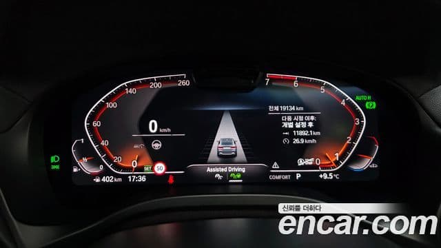 BMW X4 (G02) xDrive20i xLine, 2023 8