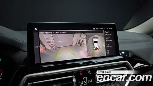 BMW X4 (G02) xDrive20i xLine, 2023 15