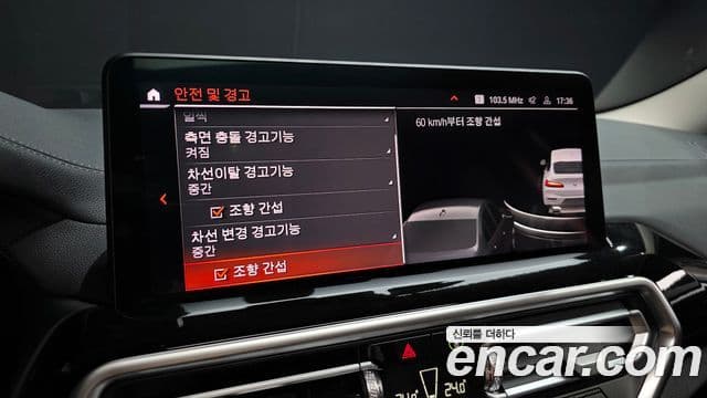 BMW X4 (G02) xDrive20i xLine, 2023 16