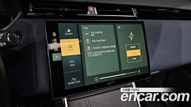 Land Rover Range Rover Velar 2.0 P400E Dynamic SE, 2024 16