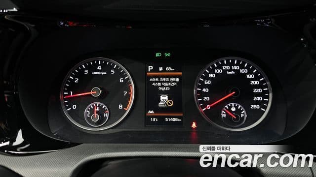 Kia K5 3세대 Prestige, 2022 8