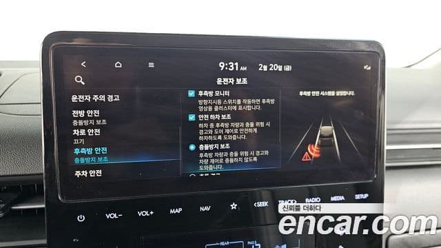 Hyundai Staria Inspiration, 2023 16