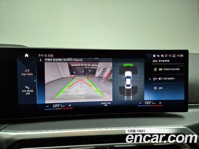 BMW 3시리즈 (G20) 320i M Sport, 2024 8