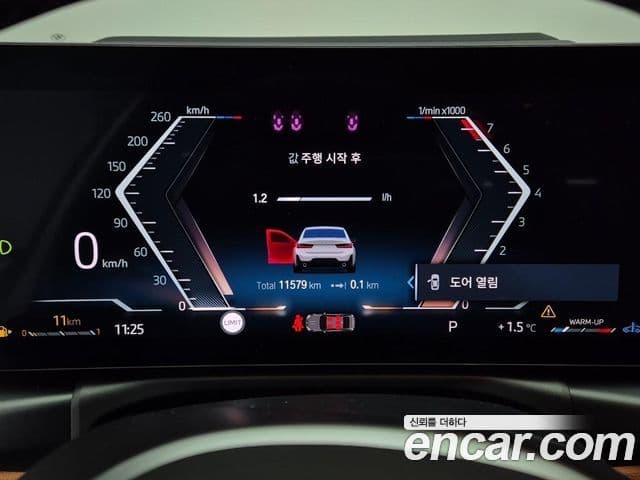 BMW 3시리즈 (G20) 320i M Sport, 2024 12