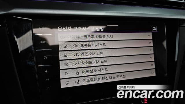 Volkswagen 아테온 2.0 TDI R-LINE 4모션, 2023 16