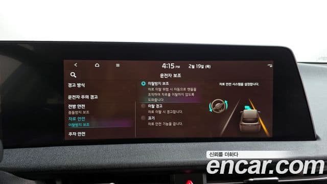 Kia EV6 Air, 2022 17