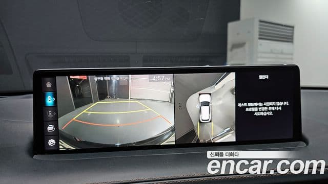 Genesis GV70, 2021 15