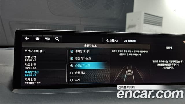 Genesis GV70, 2021 17