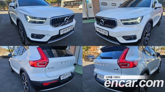 Volvo XC40 B4 Inscription, 2021 7