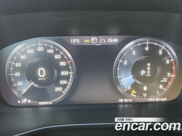 Volvo XC40 B4 Inscription, 2021 8