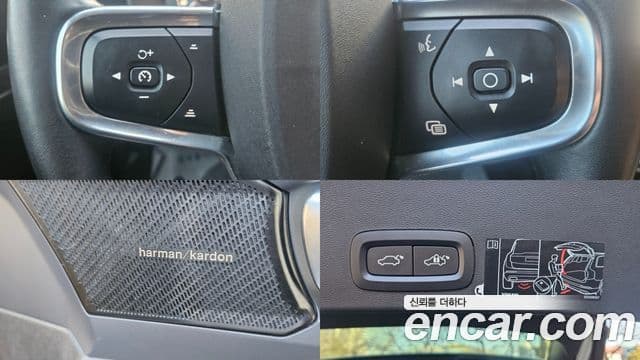 Volvo XC40 B4 Inscription, 2021 13