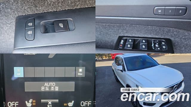 Volvo XC40 B4 Inscription, 2021 19