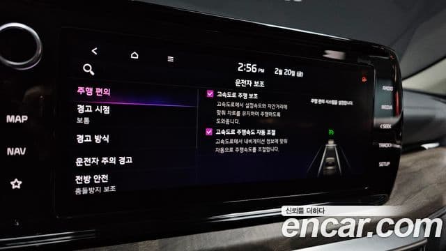 Kia K5 3세대 Noblesse, 2023 20