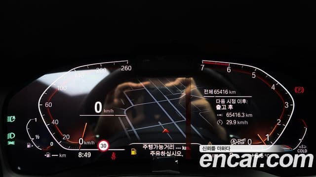 BMW 3시리즈 (G20) Luxury, 2020 8