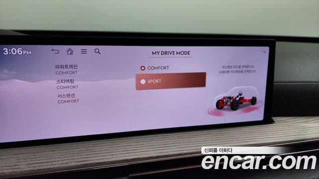 Genesis GV80, 2024 16