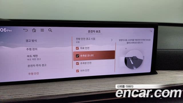 Genesis GV80, 2024 17