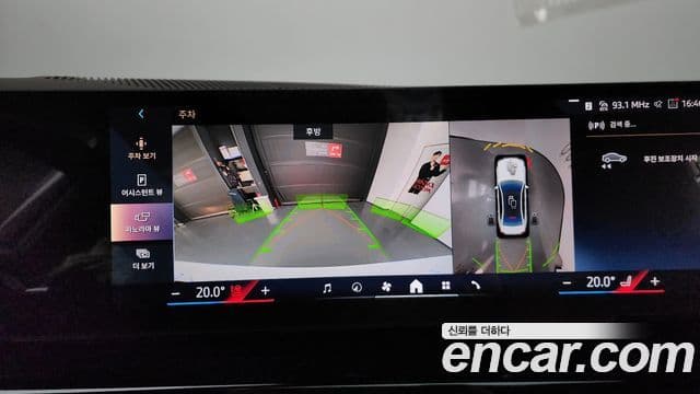 BMW 5시리즈 (G60) 520i M Sport, 2025 15