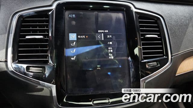 Volvo XC90 2세대 D5 Inscription, 2017 17