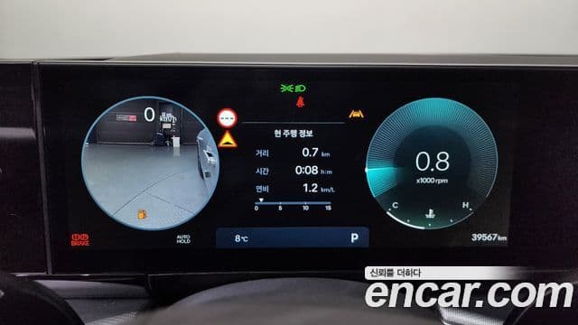 Hyundai Grandeur (GN7) Premium, 2023 8