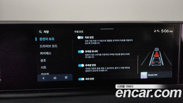 Hyundai Grandeur (GN7) Premium, 2023 17