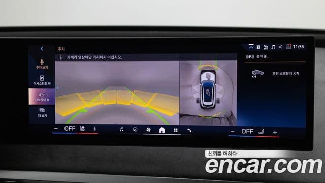 BMW iX xDrive45 M Sport, 2026 17